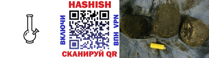 Названия наркотиков Карачаевск APVP МЕФ ГАШИШ Амфетамин Кокаин Каннабис
