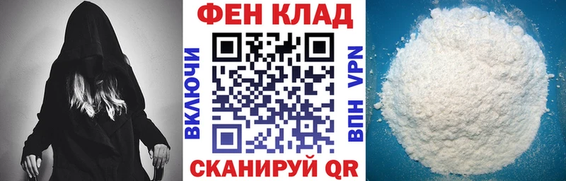 закладка  Карачаевск  АМФ Розовый 