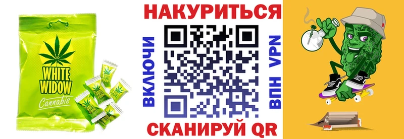 Печенье с ТГК марихуана  нарко площадка формула  Карачаевск  сколько стоит 