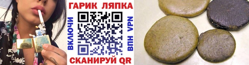 ГАШИШ Premium  как найти наркотики  Карачаевск 