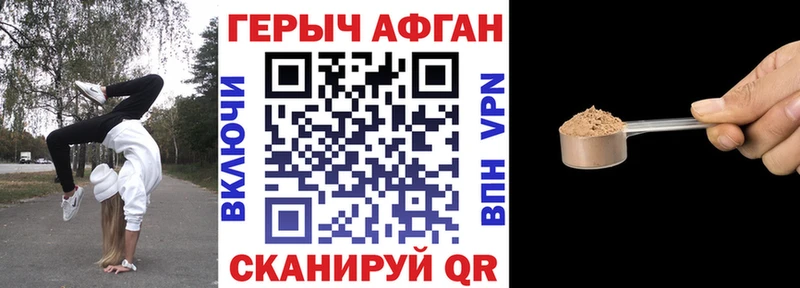 ГЕРОИН Афган  ОМГ ОМГ вход  Карачаевск 