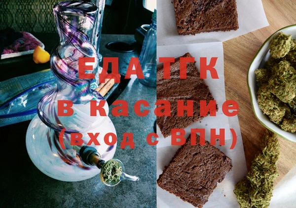 трава Верхний Тагил