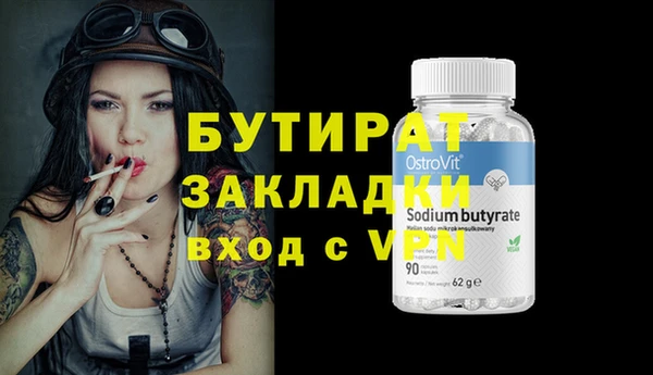каннабис Верхнеуральск