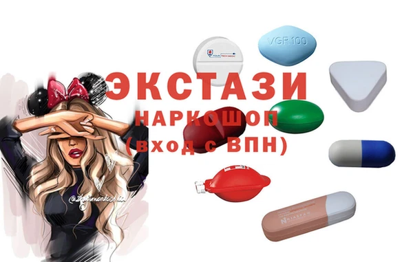 шишки Верея