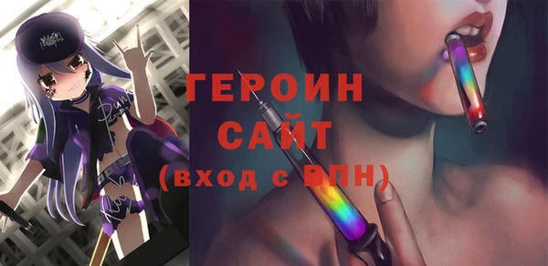 трава Верхний Тагил