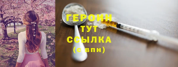 трава Верхний Тагил