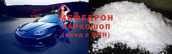 каннабис Бугульма