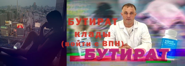 трава Верхний Тагил