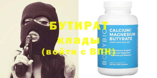 каннабис Верхнеуральск