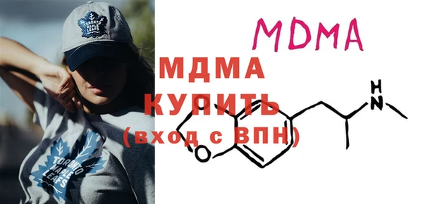 MDMA Бородино