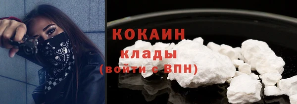 трава Верхний Тагил