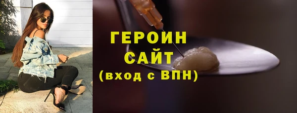 трава Верхний Тагил