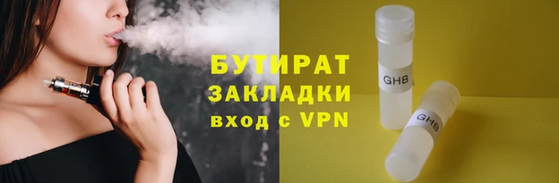 трава Верхний Тагил
