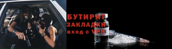 трава Верхний Тагил
