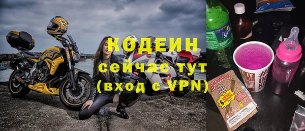 spice Бронницы