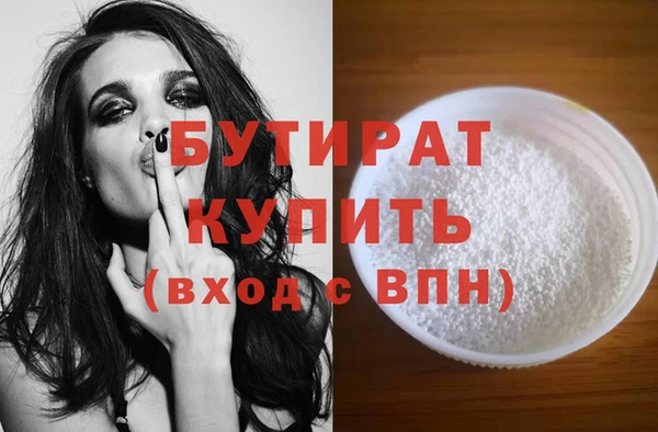трава Верхний Тагил