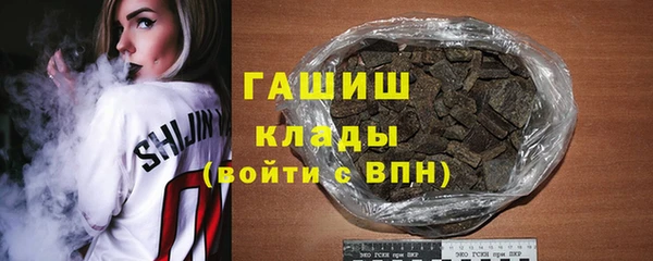 трава Верхний Тагил