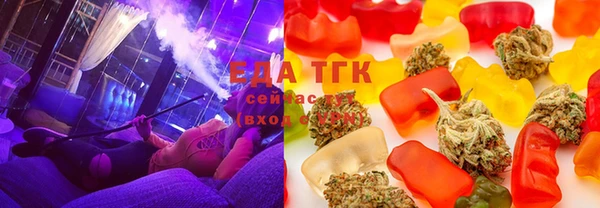 трава Верхний Тагил