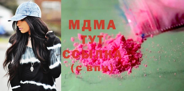 трава Верхний Тагил