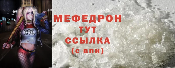 шишки Верея