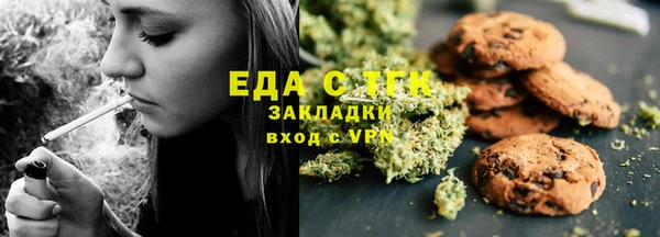 каннабис Верхнеуральск