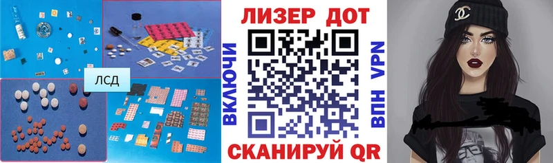 ЛСД экстази кислота  Карачаевск 