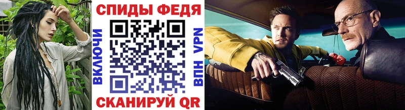 Метамфетамин кристалл  Карачаевск 