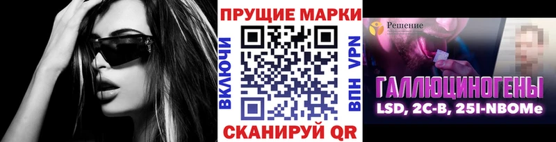 Марки 25I-NBOMe 1500мкг  Карачаевск 