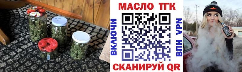 ТГК концентрат  цены   Карачаевск 